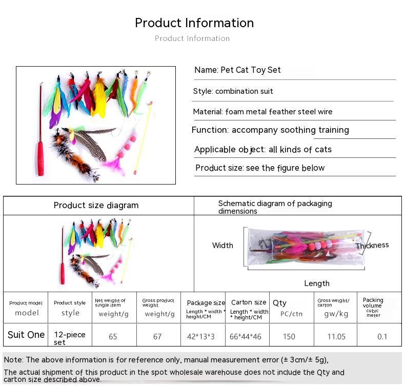 Pet Cat Toy Feather Retractable Bell Replacement Fishing Head Fishing Rod 12-piece Set